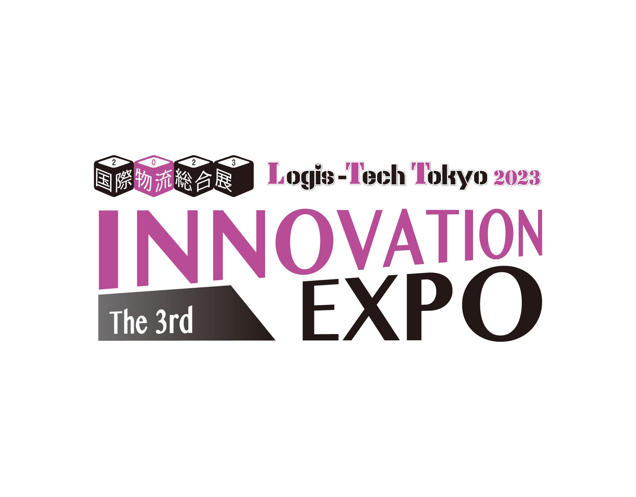 logo jpg scaled 国際物流総合展2023 第3回 INNOVATION EXPO に出展します